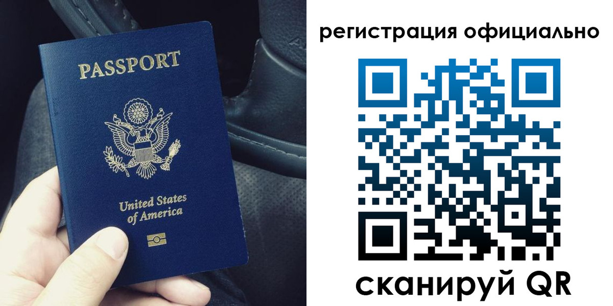 прописка для школы в Прохладном