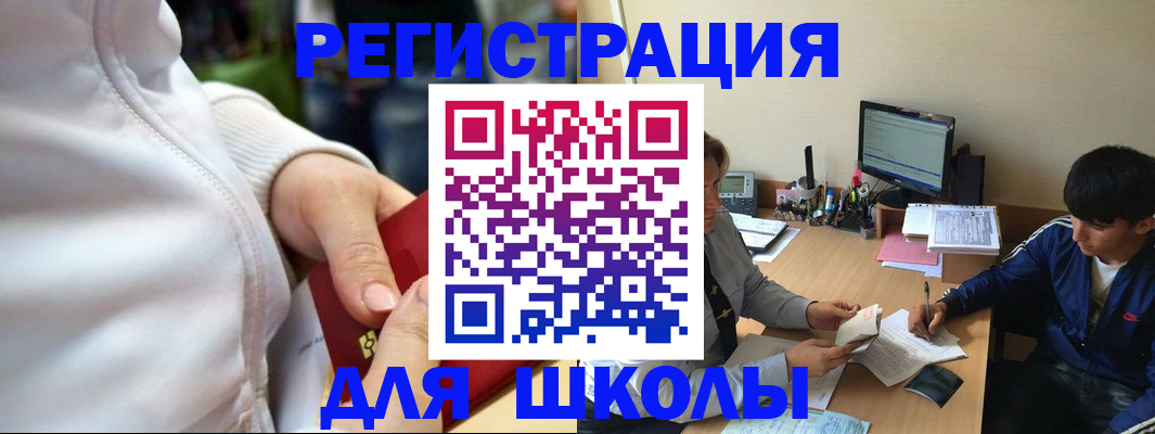 временная регистрация в квартире в Прохладном